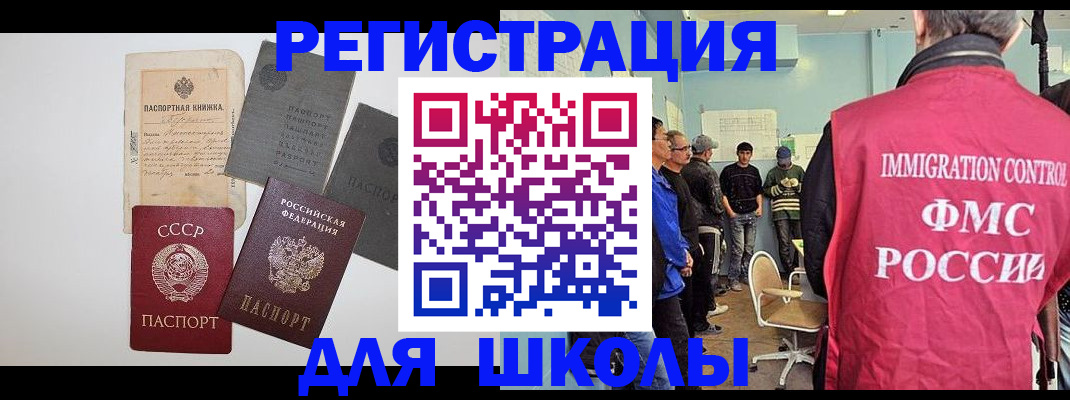 временная регистрация собственник в Кудымкаре