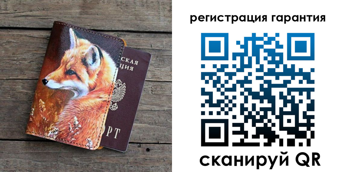 прописка в квартире в Кудымкаре