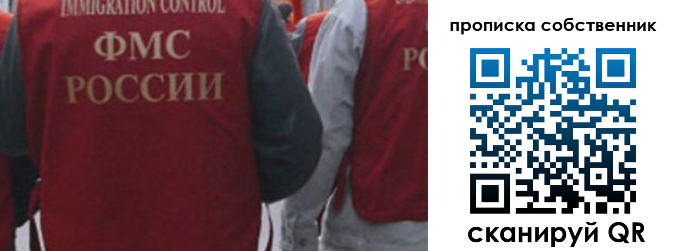 временная регистрация купить в Кудымкаре