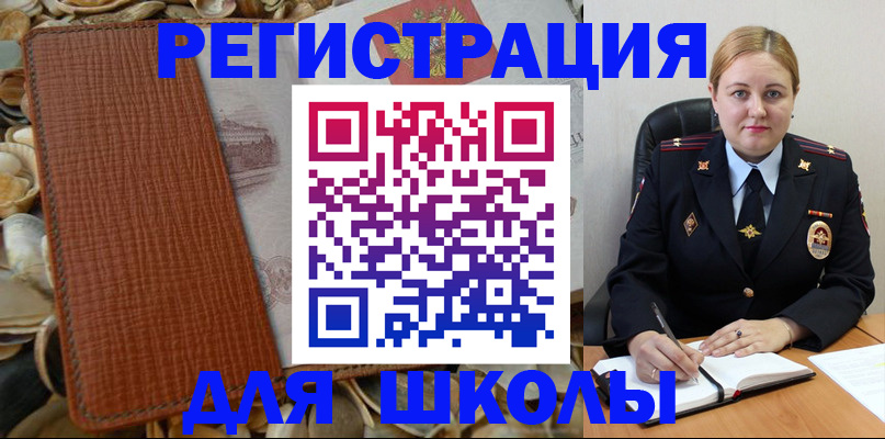 прописка паспорт в Кудымкаре